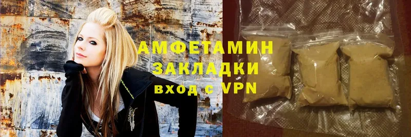 Amphetamine VHQ  наркошоп  Ялуторовск 