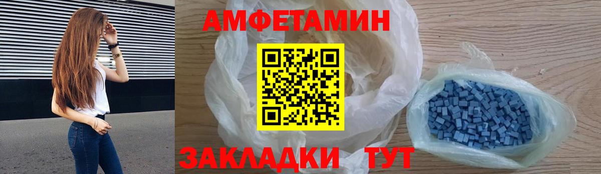 АМФЕТАМИН Premium  АМФ  Ялуторовск  кракен сайт  Вход с VPN 