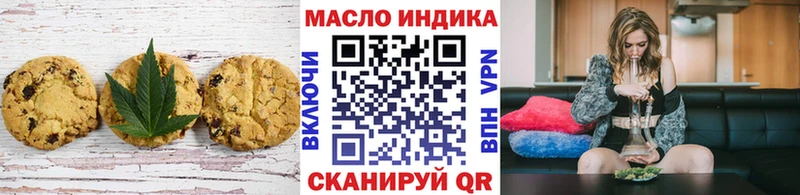 Cannafood марихуана  Ялуторовск 