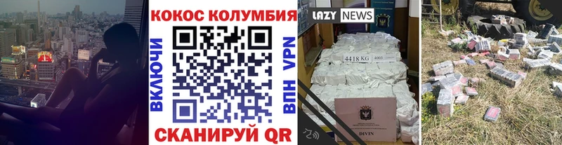 где купить наркоту  Ялуторовск  COCAIN VHQ 