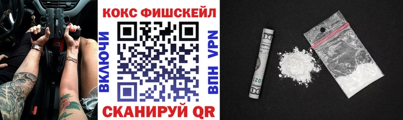 КОКАИН Боливия Ялуторовск
