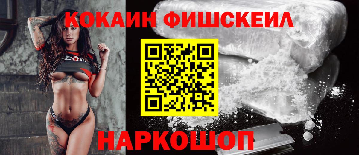 Кокаин Колумбийский  Вход с VPN  купить   Кокаин Колумбийский  Ялуторовск 
