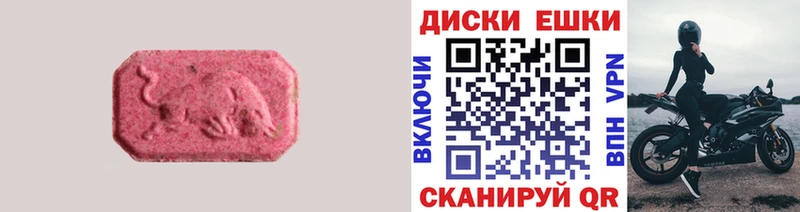 ЭКСТАЗИ mix  Ялуторовск 