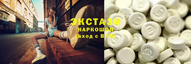 Ecstasy 300 mg  как найти закладки  Ялуторовск 