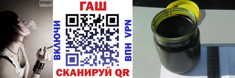 наркошоп  Ялуторовск  ГАШ Premium 