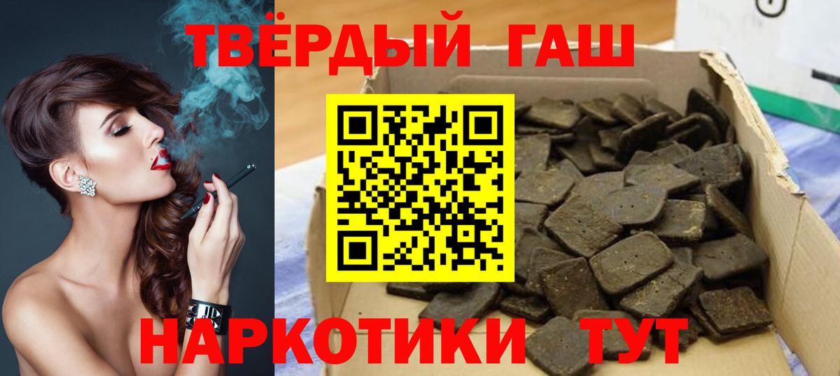 Мяу-Мяу  Марихуана  Гарик  Мефедрон  Метамфетамин  Ялуторовск  МДМА  Купить наркотик  Конопля  Вход с VPN 
