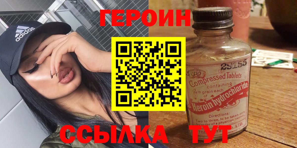 МАРИХУАНА  МЕФ   Героин  Метамфетамин  Вход с VPN  Ялуторовск  ГАШ  APVP СОЛЬ кристаллы  Сколько стоит  МЕФ 