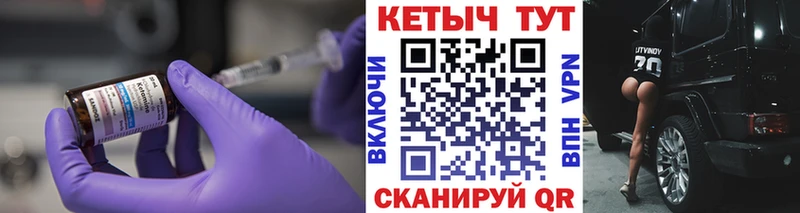 КЕТАМИН VHQ  где купить наркотик  даркнет наркотические препараты  Ялуторовск 