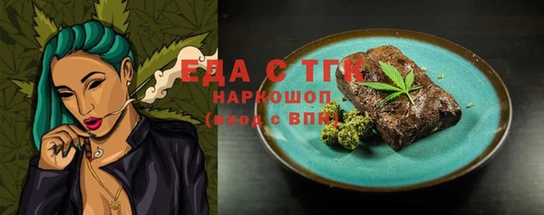 гидропоника Осинники
