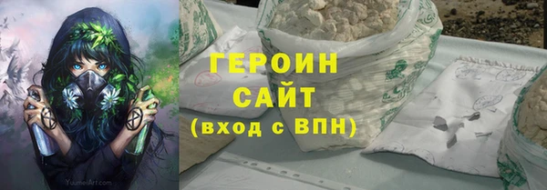 гидропоника Осинники