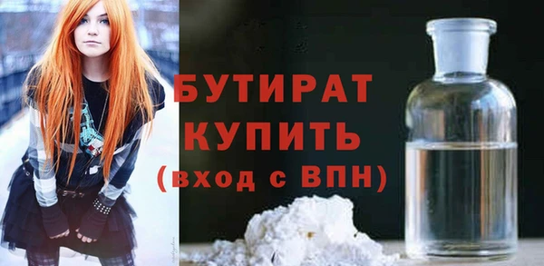 гидропоника Осинники
