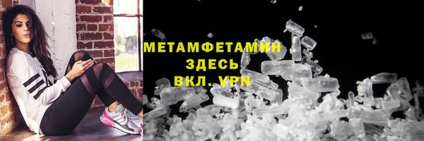 гидропоника Осинники