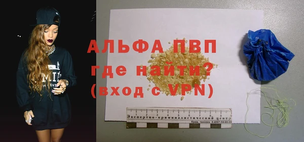 mdpv Осташков