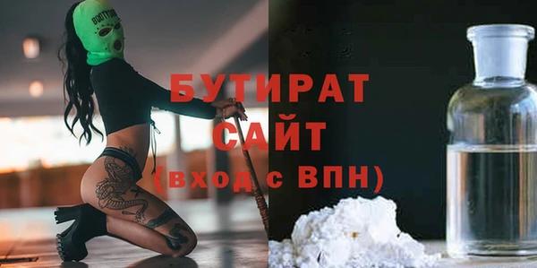 гидропоника Осинники