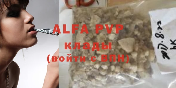 mdpv Осташков
