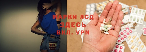 дистиллят марихуана Нязепетровск