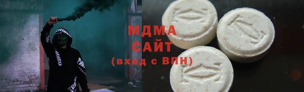 гидропоника Осинники