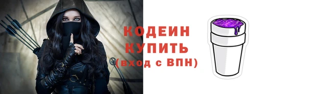 гидропоника Осинники