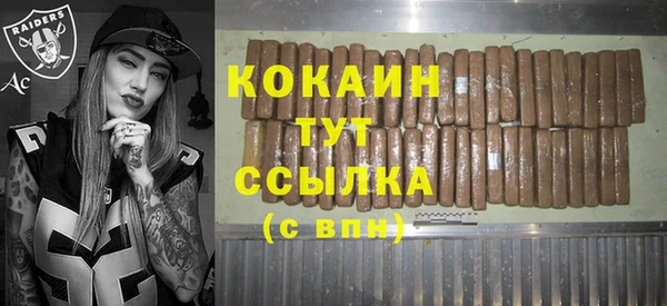 гидропоника Осинники