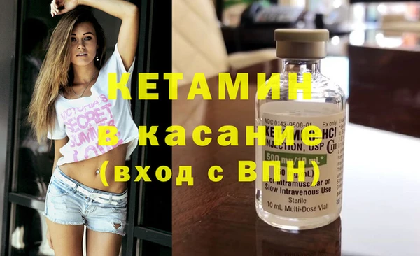 гидропоника Осинники