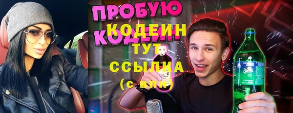 гидропоника Осинники