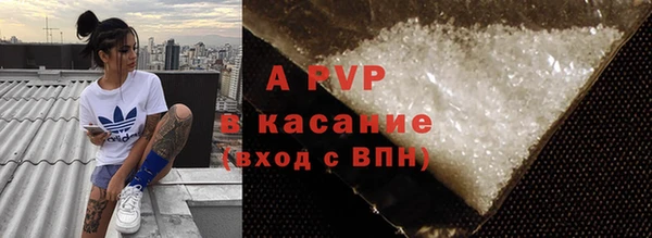 гидропоника Осинники