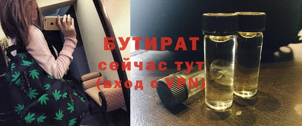 гидропоника Осинники