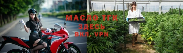 гидропоника Осинники