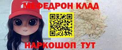 крисы Канаш