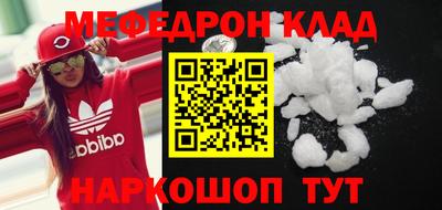 COCAINE Кандалакша