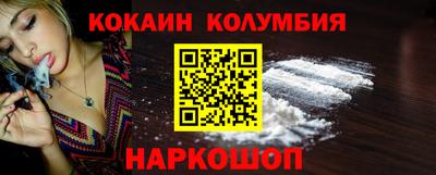 COCAINE Кандалакша