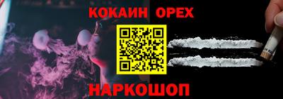 COCAINE Кандалакша