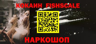 мефедрон мука Аргун