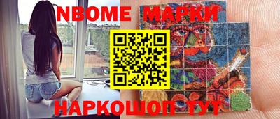 дмт Камышлов