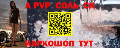 COCAINE Кандалакша