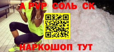 мефедрон Апрелевка