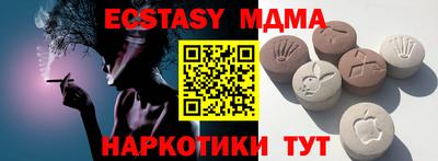 COCAINE Кандалакша