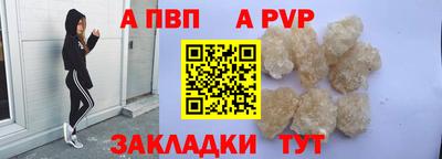 крисы Канаш