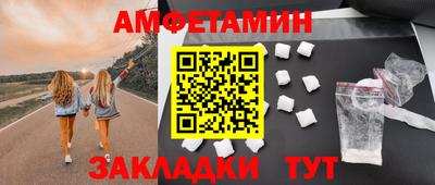 дмт Камышлов