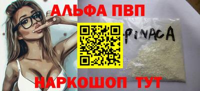 крисы Канаш