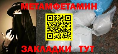 дмт Камышлов