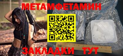дмт Камышлов