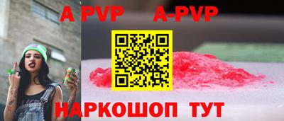крисы Канаш