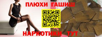 крисы Канаш