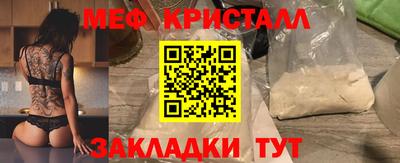 крисы Канаш