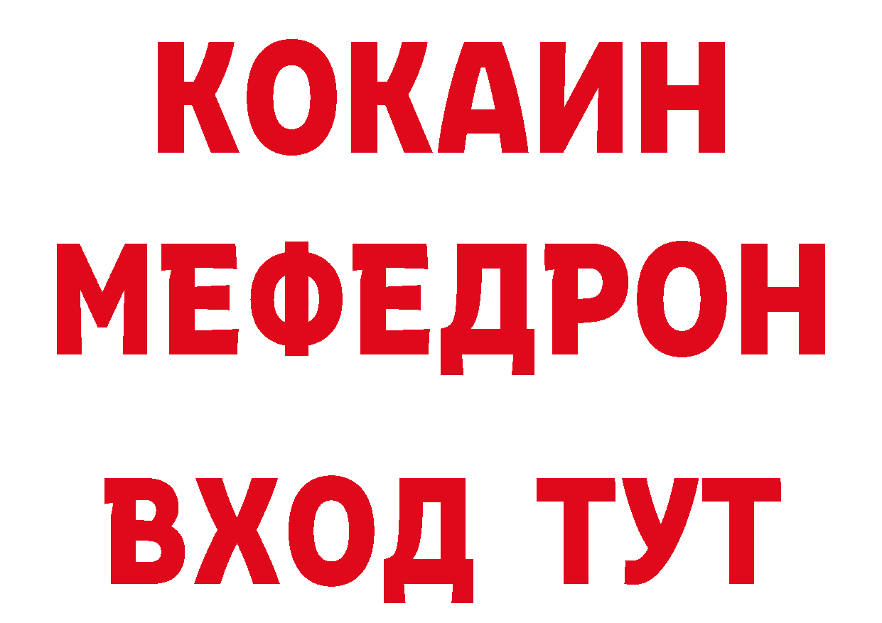 БУТИРАТ GHB ссылка сайты даркнета ссылка на мегу Ялуторовск