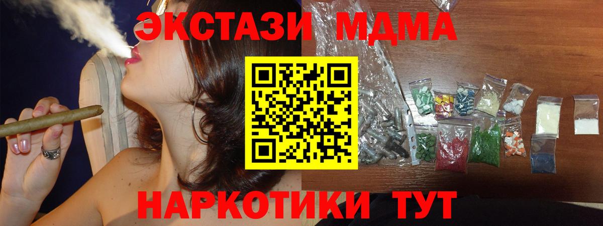 MDMA VHQ  MDMA crystal  Вход с VPN  MDMA  Ялуторовск 