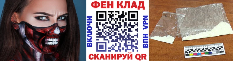 МЕТАМФЕТАМИН кристалл  Ялуторовск 