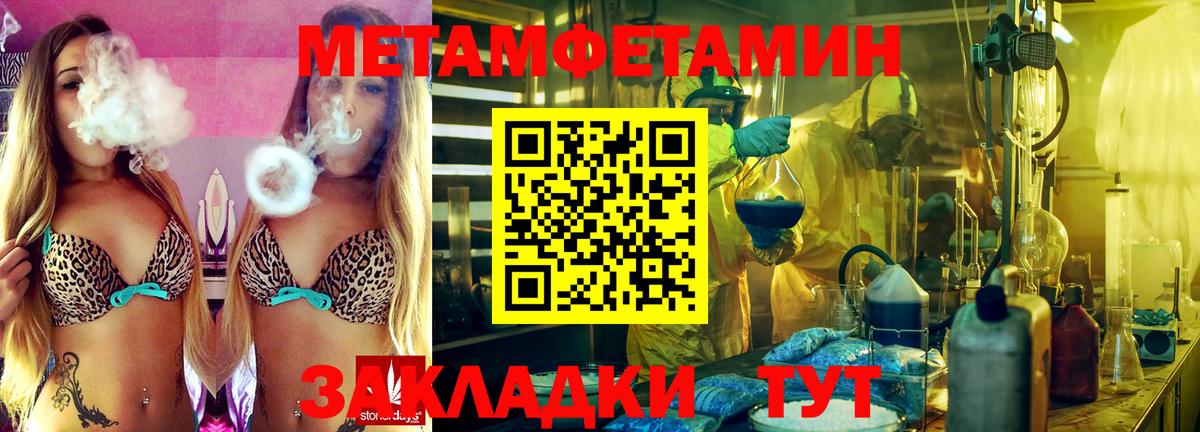 A-PVP Ялуторовск