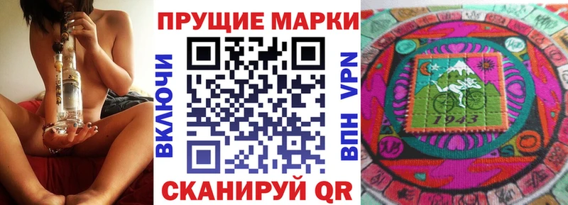 Наркотические марки 1,5мг  гидра ссылки  Ялуторовск 